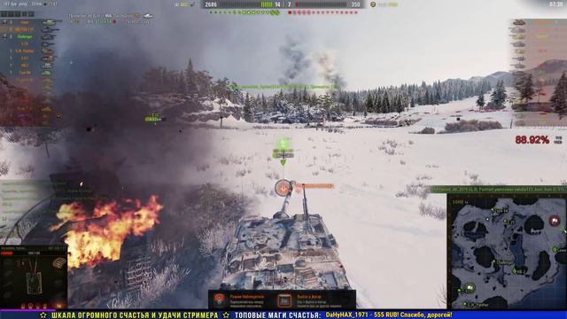 Три Отметки На Имбе / AMX 12 T