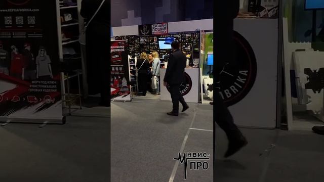 Мы на выставке-форуме «SportB2B Expo&Forum24»