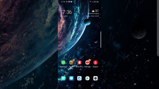 Какого именно числа будет обнова смотреть онлайн
