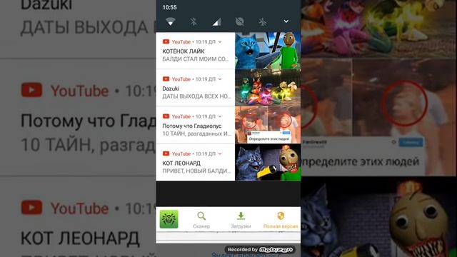 Как скачать Minecraft Pocket Edition на телефон бесплатно смотреть онлайн