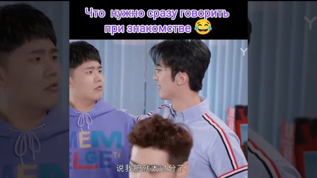 Что говорить при знакомстве? смотреть онлайн