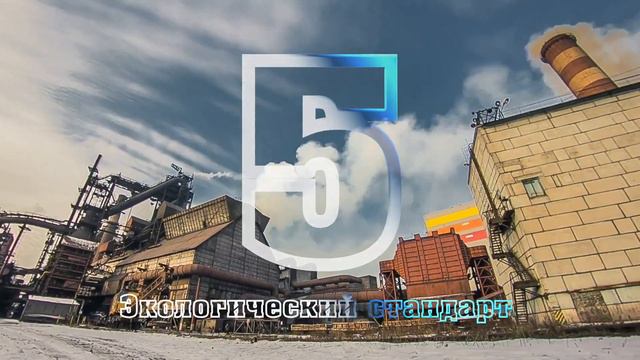 Кузбасс будущего. 8 приоритетов развития смотреть онлайн