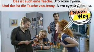 Немецкий язык по фильму «Nicos Weg» (A1). Артикли