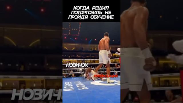 Новичок в трейдинге смотреть онлайн