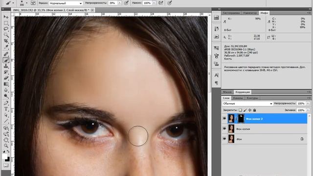 Ретушь портрета - урок от сайта Фотошоп Мастер смотреть онлайн