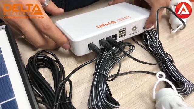 Комплект для освещения от солнца Delta смотреть онлайн