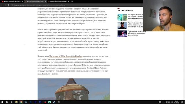 Cyberpunk 2077 отправится в мировое турне, демонстрируя Phantom Liberty смотреть онлайн