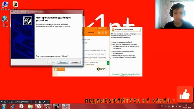 Установка драйвера-сетевого адаптера ! смотреть онлайн