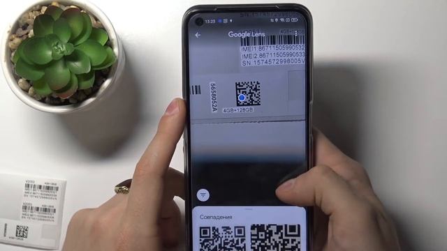 Realme 8i | Как сканировать Qr коды на Realme 8i - Как читать QR коды на Realme 8i