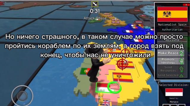 Как из бедной страны легко развиться в богатую? IRON ASSAULT смотреть онлайн