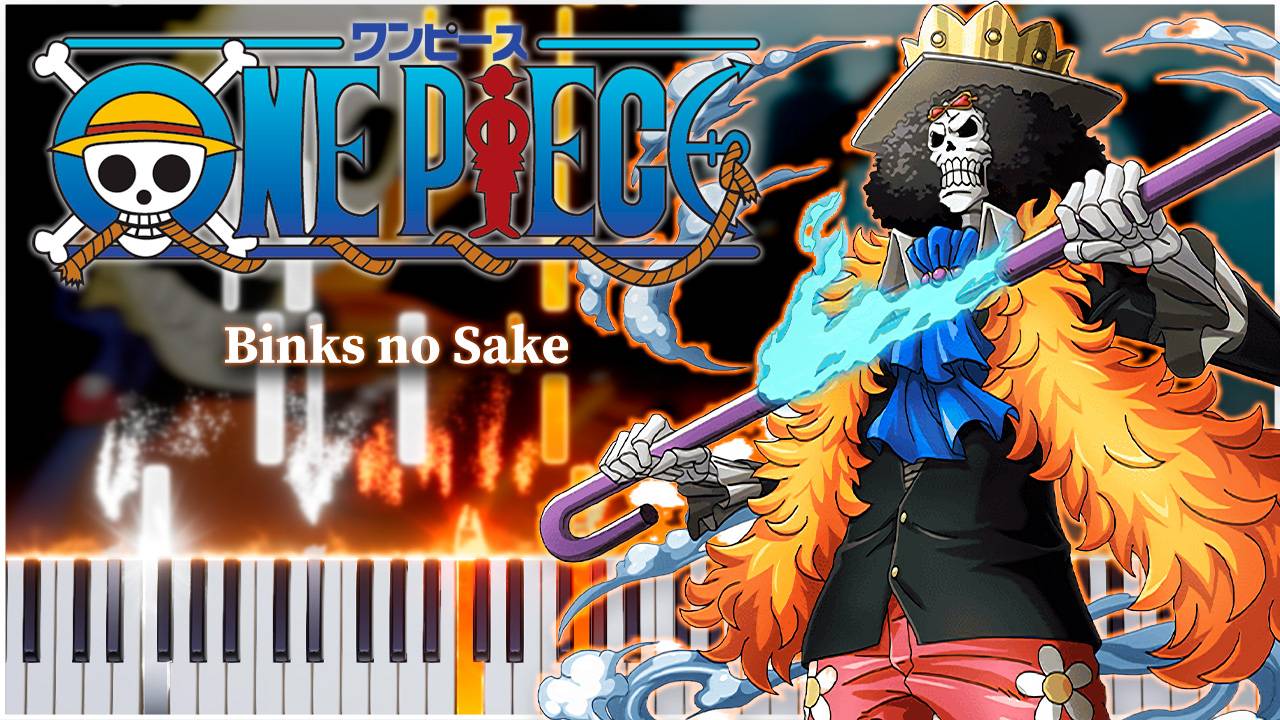 Binks no Sake (One Piece) 【 КАВЕР НА ПИАНИНО 】 смотреть онлайн