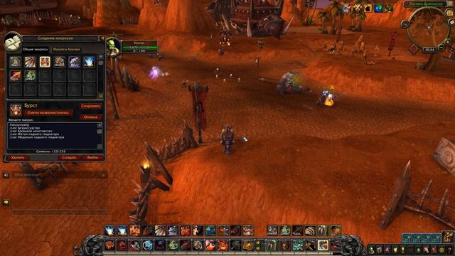 Воин (неистовство). Дуэльный гайд. WoW BfA [8.3] Kragar Duels. смотреть онлайн