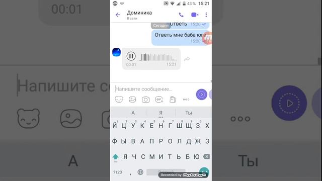 Пранк т9 над подругой смотреть онлайн