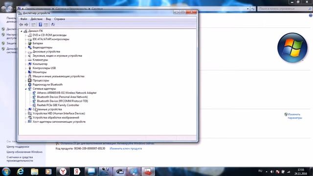 Как включить сетевой адаптер на Windows 7,8,10. смотреть онлайн