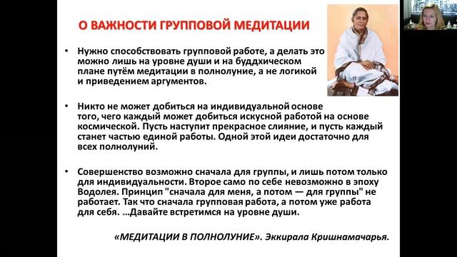 Октябрь 2020 и эзотерическое полнолуние в Весах смотреть онлайн
