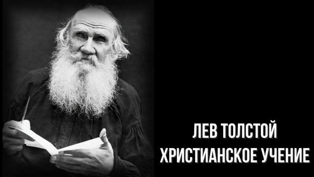 Христианское учение 44-49 часть. Как избежать соблазнов смотреть онлайн