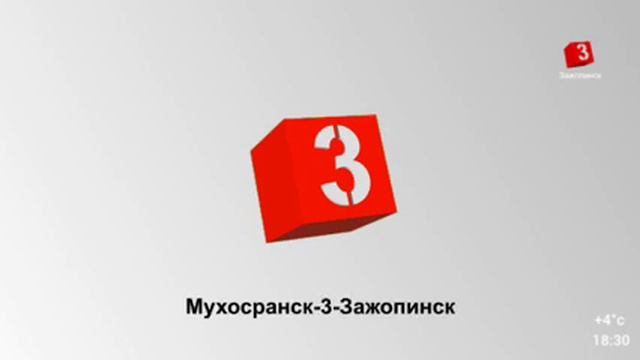 Эфир Мухосранск-3-Зажопинск ( 27.12.2022 ) смотреть онлайн