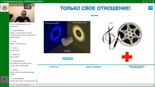 Можно ли изменить судьбу и жизнь? Александр Сологуб смотреть онлайн