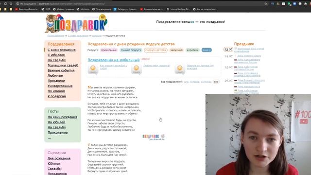 Значение слова LSI-запросы. Что такое LSI-запросы. смотреть онлайн
