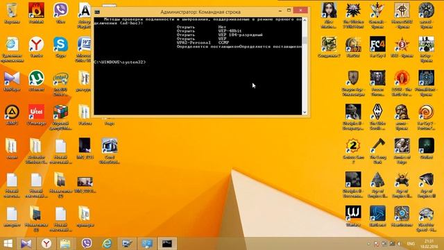 Локальная беспроводная сеть на Windows 8 смотреть онлайн
