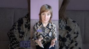 Простая формула действий на результат