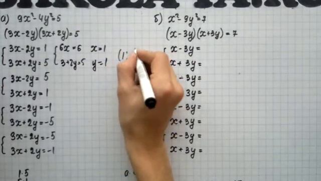 Алгебра 9 кл. Мордкович. Параграф 5.31