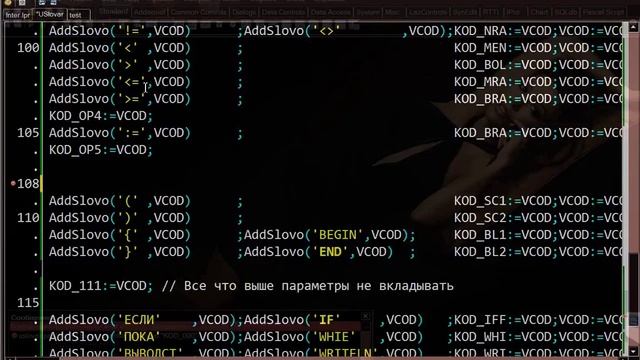 Как сделать интерпретатор краткое содержание предыдущих серий смотреть онлайн