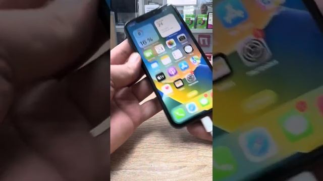 X 256 смотреть онлайн