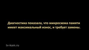 Ремонт телевизора LG 28LH491U.  Висит на Логотипе.