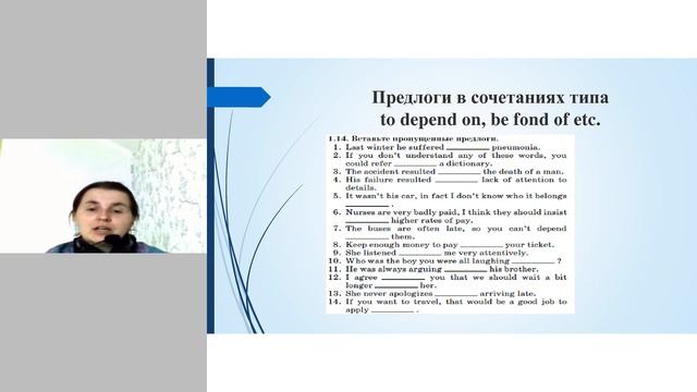 Вебинар "Задания 32-38 на ЕГЭ" смотреть онлайн