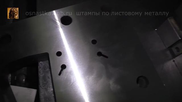 Ошибка наладчика. Ремонт штампа корпуса защелки. смотреть онлайн