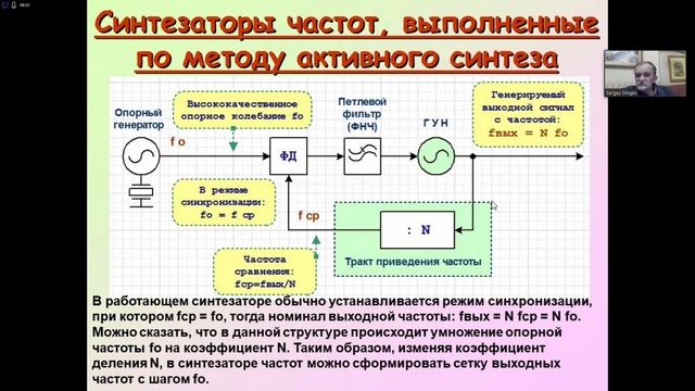 26.01 РУСМС 5-ая часть смотреть онлайн