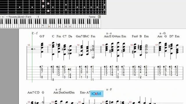 Модуляция через тонику последующей тональности смотреть онлайн