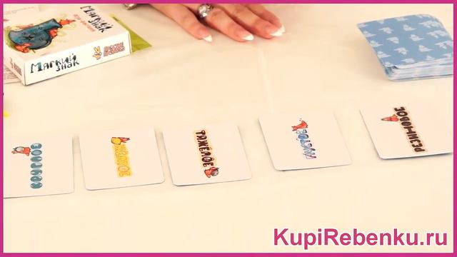 Простые Правила Мягкий знак PP00040 смотреть онлайн