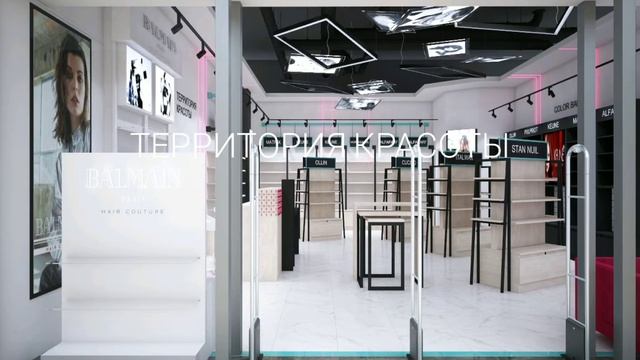 Проект магазина Balmain. NZR смотреть онлайн