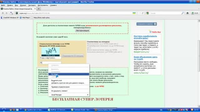 Как получить WMR на Webmoney на шару! - YouTube смотреть онлайн