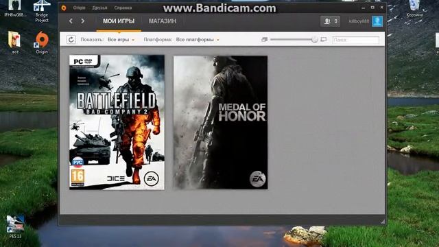Продажа аккаунта ORIGIN смотреть онлайн