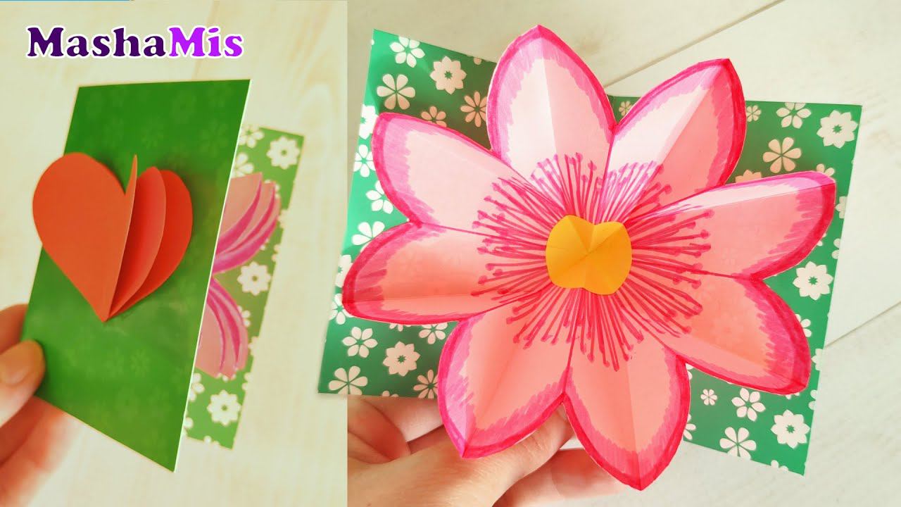 3D ОТКРЫТКА своими руками просто и быстро / Подарок / поделки из бумаги смотреть онлайн