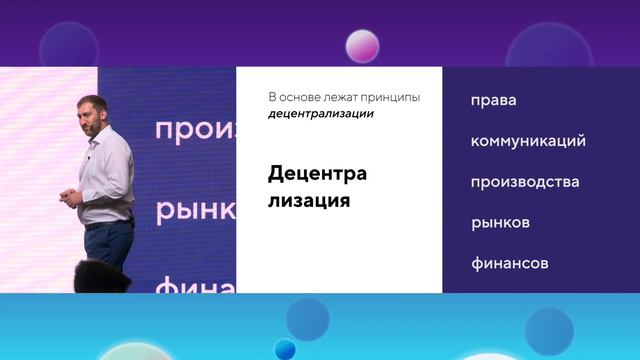 Михайло Чобанян, Kuna Family, IForum-2019