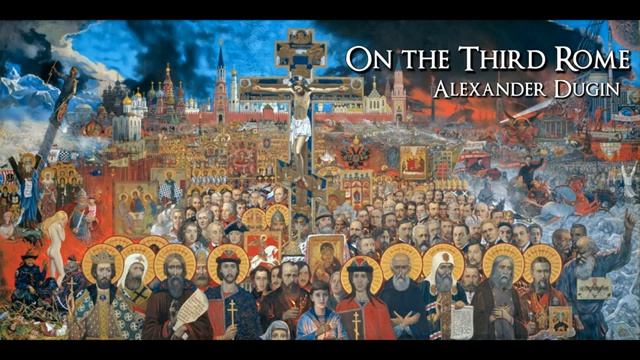 On the Third Rome - Alexander Dugin.