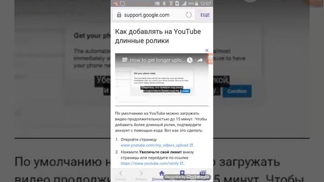 как убрать ограничения в ютубе смотреть онлайн
