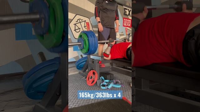 Жим узким хватом с fat grip 165kg x 4 смотреть онлайн