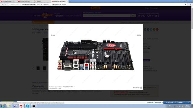 Как собрать компьютер за 30000 рублей (intel) смотреть онлайн