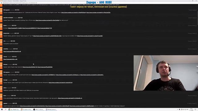 Папич оценивает модель смотреть онлайн