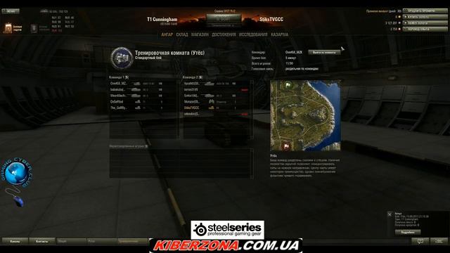 Финал "Fast Cup GCC WoT 3x3 №4".Стримит Murazor и DeSeRtod 15.09.2013. смотреть онлайн