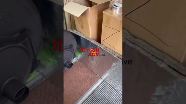 ОТОПИТЕЛЬНЫЙ КОМПЛЕКТ ПРИГОТОВИЛИ НА ОТГРУЗКУ ?? Печи и дымоходы в наличии #печнойдомlive #батайск смотреть онлайн