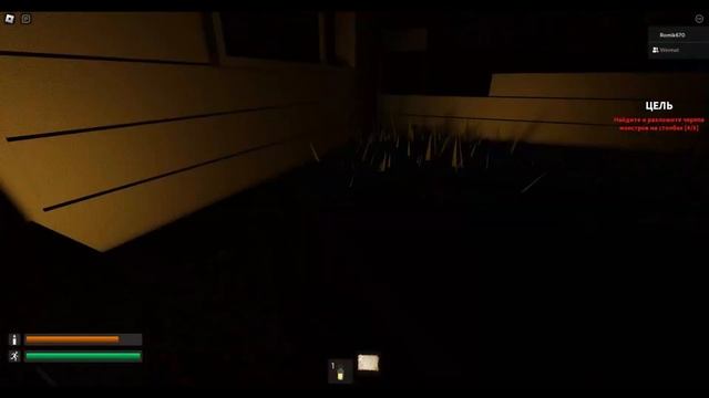 Играем с Weimat в самый страшный хоррор Elmira | Roblox!!!! смотреть онлайн