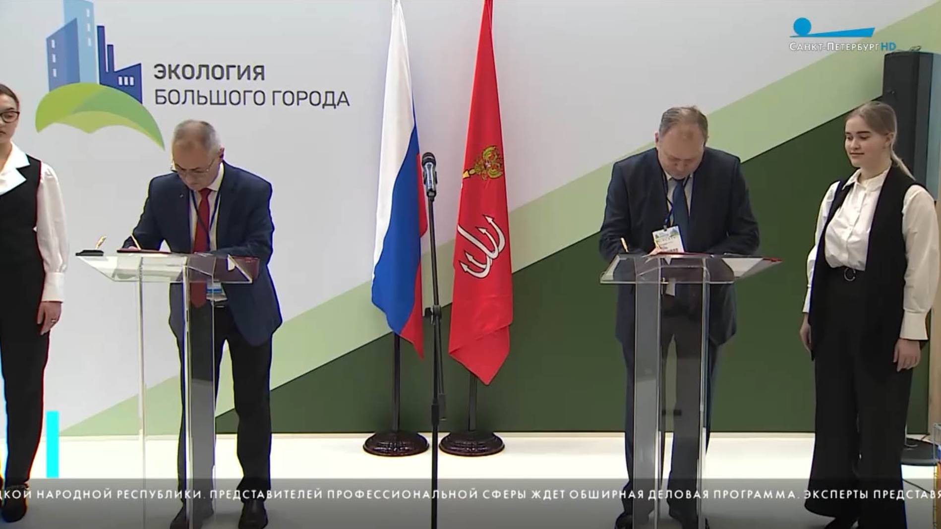 Подписание соглашения о сотрудничестве с коллегами из Санкт-Петербурга смотреть онлайн