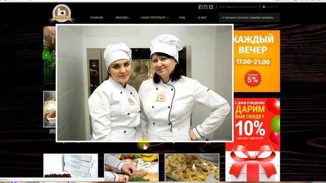 Увеличение изображения при наведении мыши на чистом CSS. смотреть онлайн