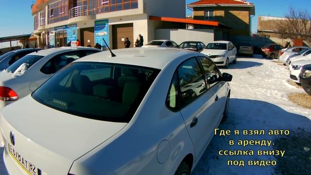 Крым 2018 ? Взял машину в аренду.Сколько это стоит ? Где ТУРИСТУ взять авто в аренду в Крыму смотреть онлайн